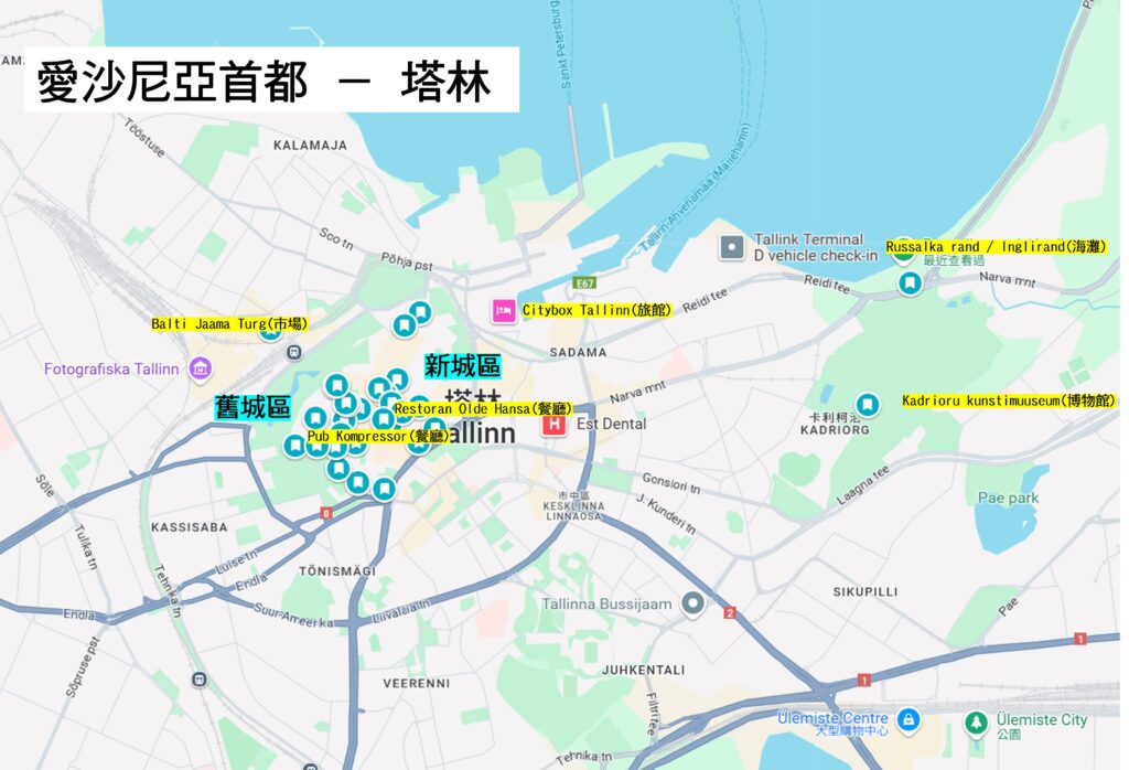 塔林地圖